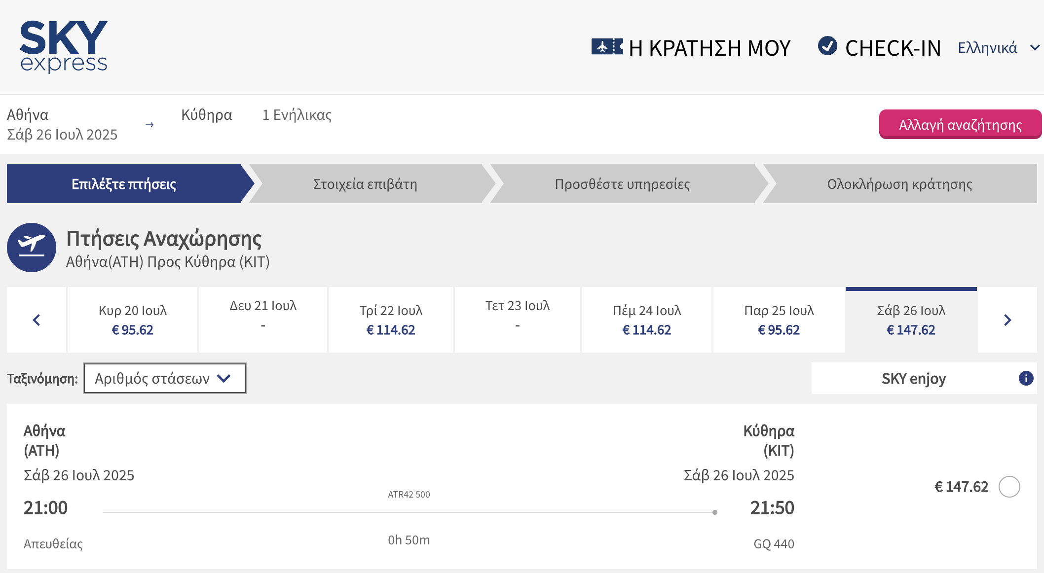 Screenshot 2025 05 20 at 8.37.49 PM